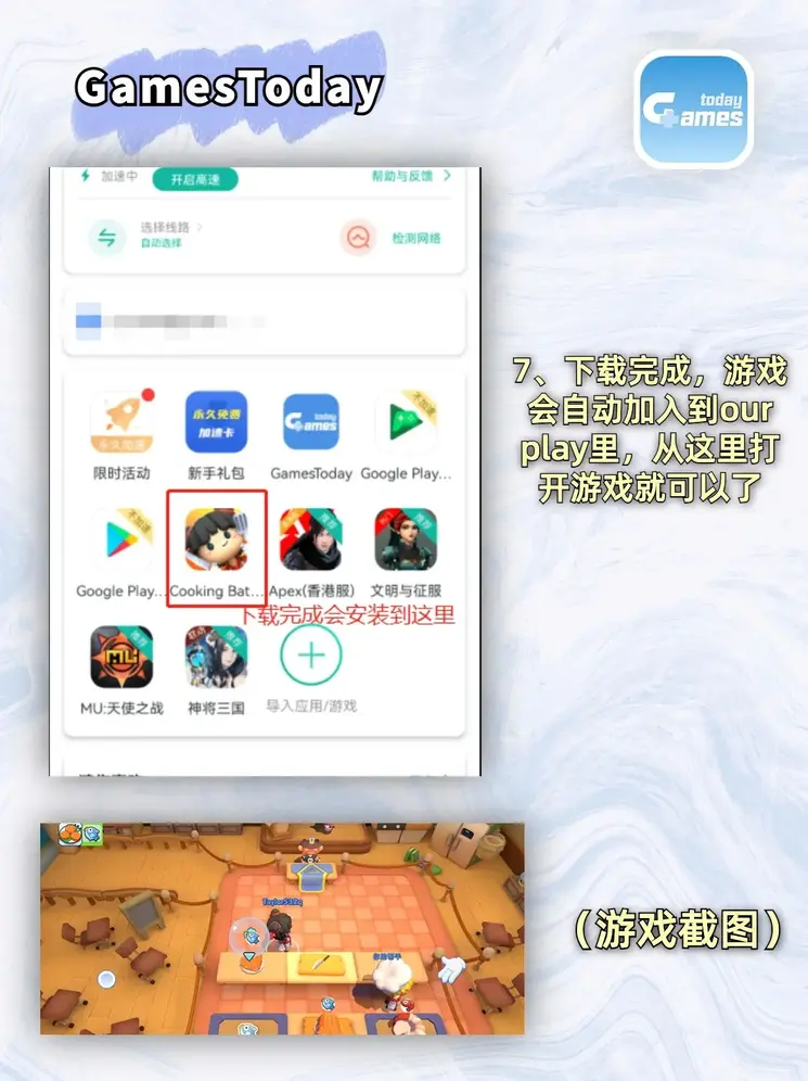 半岛体育下载地址截图3